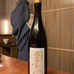 帝国ホテル 寅黒 - 