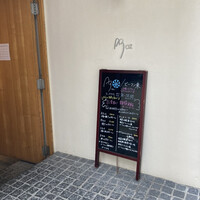 Az/ビーフン東 大阪店 - 