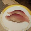 Isonogattensushi - 