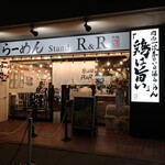 らーめん Stand R&R - 