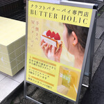 BUTTER HOLIC - 