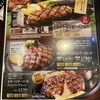 スエヒロ館 新百合ヶ丘店