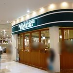ブーランジュリー横浜 - 