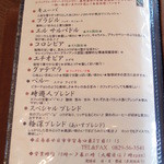 cafe 時遊人 - 