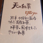 cafe 時遊人 - 