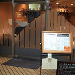 神戸屋 - お店入口