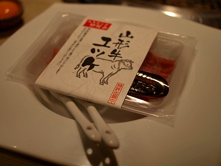 Yakiniku Kobe Ya photo 4