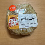 セブンイレブン - 料理写真: