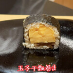 大阪天満宮 鮨とよなが - 