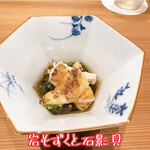 大阪天満宮 鮨とよなが - 