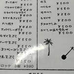 沖縄料理 島人 - 