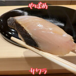 大阪天満宮 鮨とよなが - 