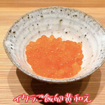 大阪天満宮 鮨とよなが - 