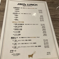 焼肉&手打ち冷麺 二郎 KANAYAMA - ランチメニュー