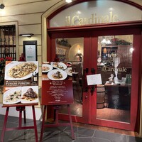 イル カルディナーレ 銀座本店 - 