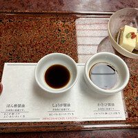 博多料亭 稚加榮 - お通し