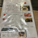 お好み焼と鉄板焼 和家 - 