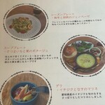 タンラッドカフェ - 