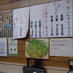 値上げ後のメニュー表示