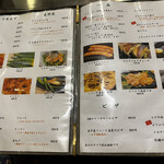 お好み焼と鉄板焼 和家 - 