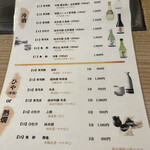 お好み焼と鉄板焼 和家 - 