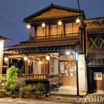 筥崎鳩太郎商店 - 外観