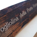 Fogliolina della Porta Fortuna