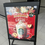 STARBUCKS COFFEE - 