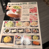 Hokkaidou Shabushabu Daichi - 