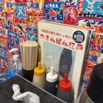 かき小屋 小江戸 - 