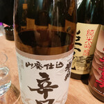 名酒ギャラリー　飛来　kizunA - 