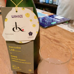 名酒ギャラリー　飛来　kizunA - 