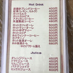 Kafe Do Fururu - メニュー