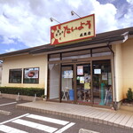 お菓子のたいよう - お店外観