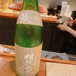 旬菜魚匠かせん - 