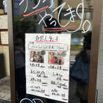 Kanazawa Robata Gyokaijin - 