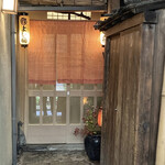 よし梅 - 玄関
