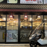 焼肉フランス人 - 外観2