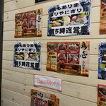 とり焼肉鳥壱 - 