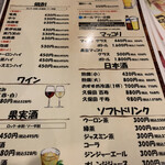 とり焼肉鳥壱 - 