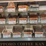 Sapporo Kohi Kan - これからくれるもんだと思った