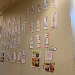 とり焼肉鳥壱 - 