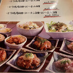 とり焼肉鳥壱 - 