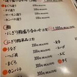 とり焼肉鳥壱 - 