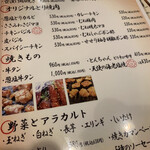 とり焼肉鳥壱 - 