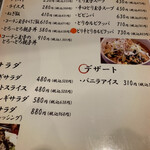 とり焼肉鳥壱 - 