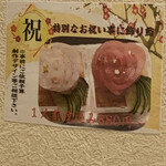 とり焼肉鳥壱 - 