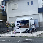 芋や こぐま - 