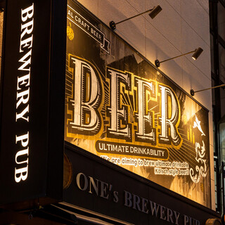 Steak＆Beer ONE's BREWERY PUB - 