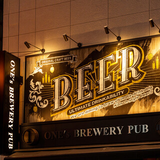 Steak＆Beer ONE's BREWERY PUB - 